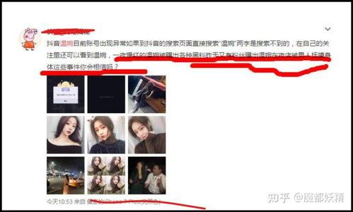 网红吃瓜聊天网站大全