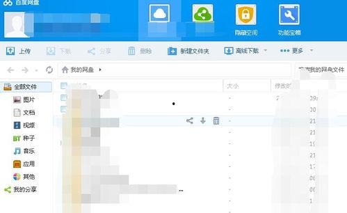 刀小刀吃瓜 百度网盘