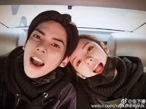 网红吃瓜贵圈wb