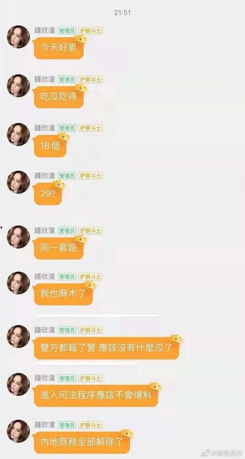 718娱乐吃瓜网入口