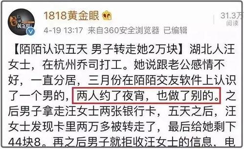 推特吃瓜男网红是谁啊,他是谁？”