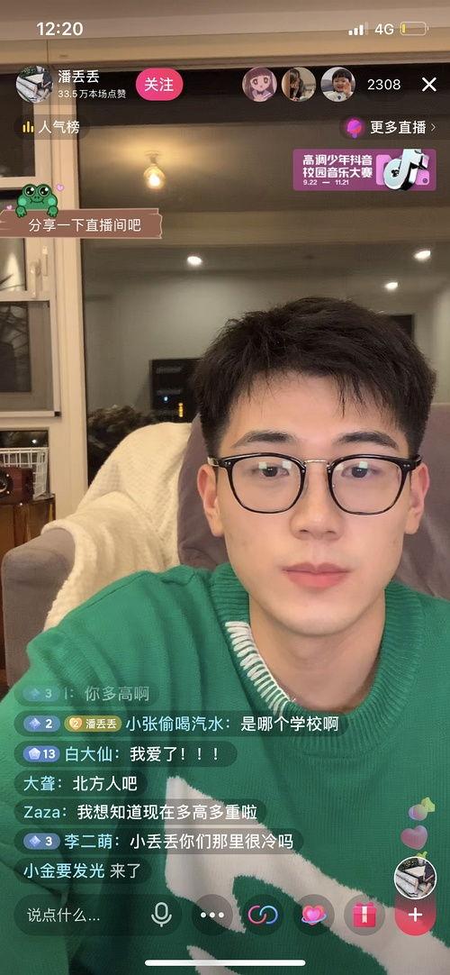 湘潭网红最新吃瓜新闻视频,揭秘幕后真相，视频曝光惊人内幕