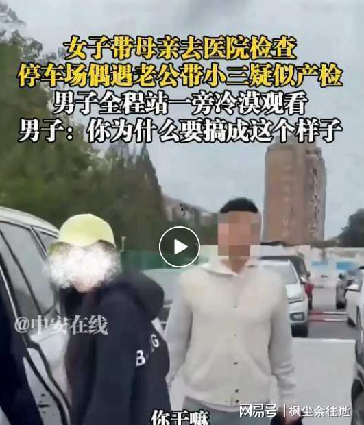 吃瓜网抓小三