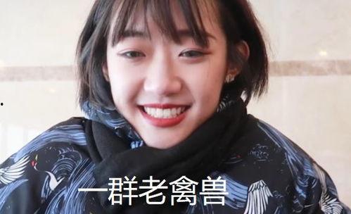 抖音吃瓜网红女的是谁啊,她是谁？