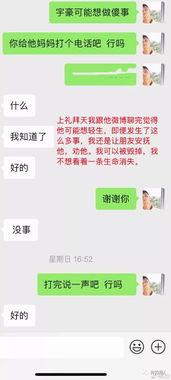 神秘吃瓜网红微博,揭秘娱乐圈幕后真相