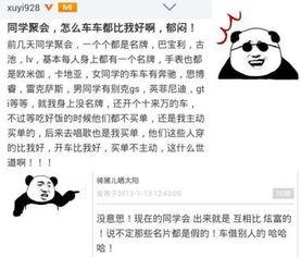 近日网红吃瓜事件视频,揭秘幕后真相与网络舆论风暴