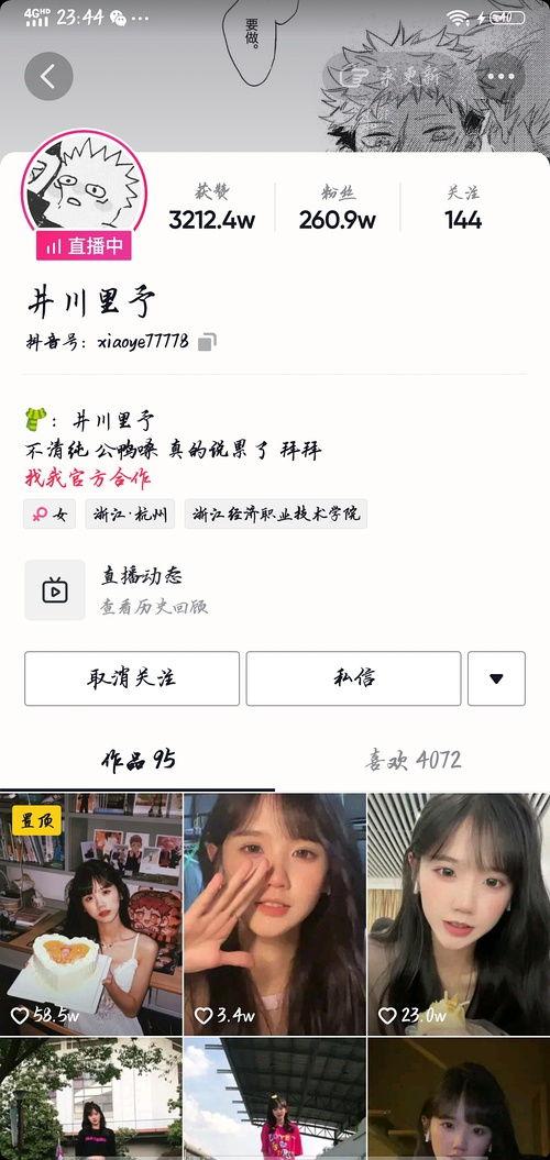 网红吃瓜像猩猩的是谁呀,揭秘“像猩猩”的吃瓜达人