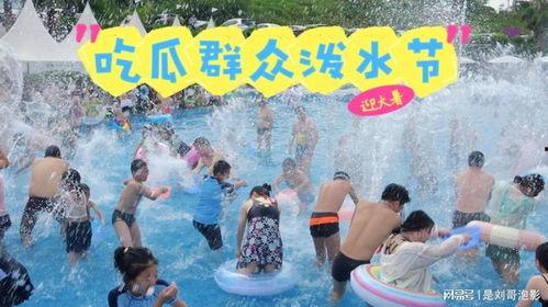 吃瓜群众的乐园官网,揭秘网络娱乐新天地