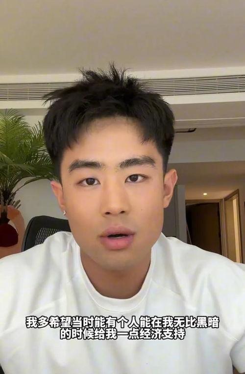 吃瓜网红帅哥视频大全,吃瓜网红帅哥视频大全，带你领略视觉盛宴