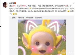 热心网友吃瓜网