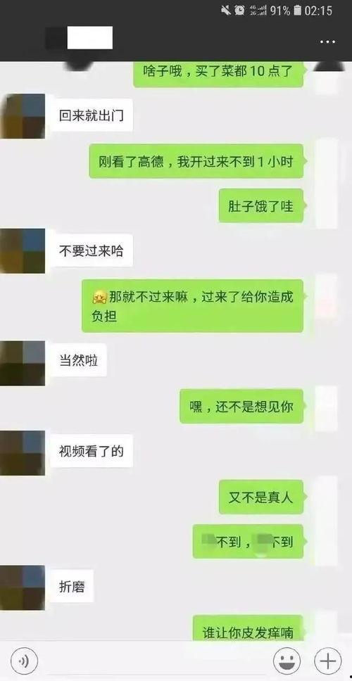 吃瓜网怎么删除聊天记录,吃瓜网聊天记录一键删除！