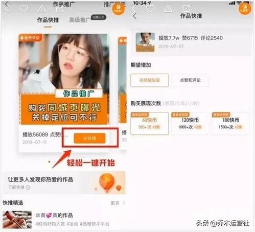 快手网红各种吃瓜资源,揭秘娱乐圈幕后故事